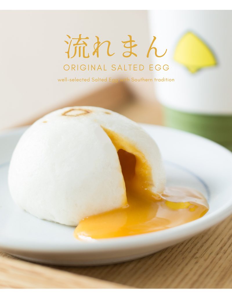 ลาวาไข่เค็ม Original Salted Egg Lava · 流れまん Phoenix Lava
